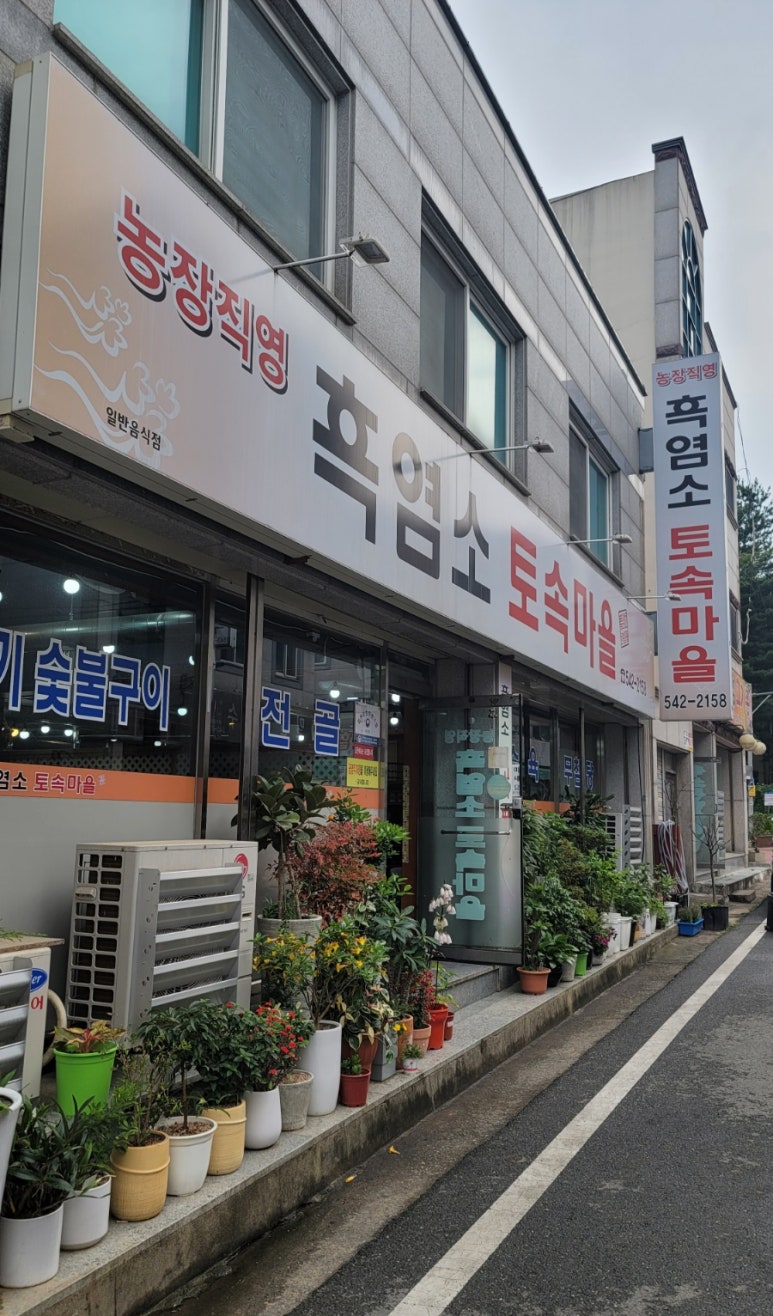 건설산업협동조합 이미지