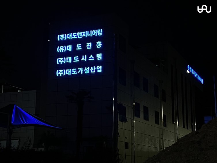 디자인그룹 바우 이미지