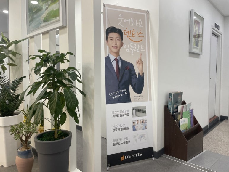 성심치과의원 이미지