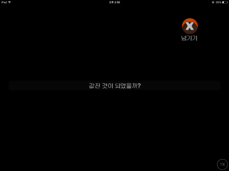 리츠모바일 이미지