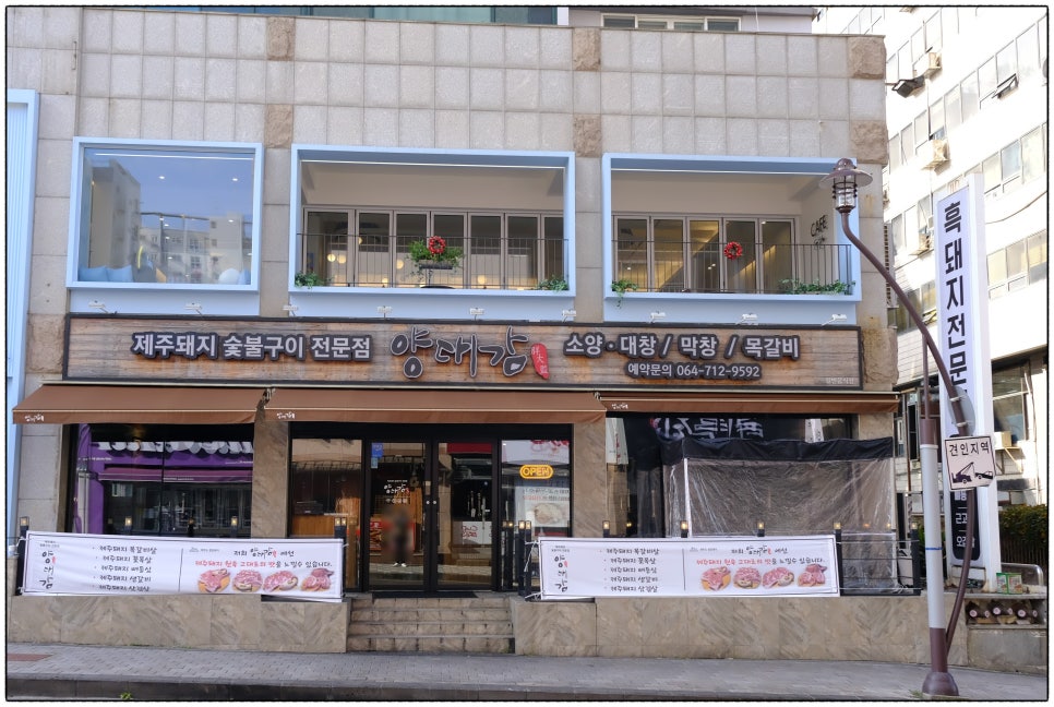 양대감 이미지