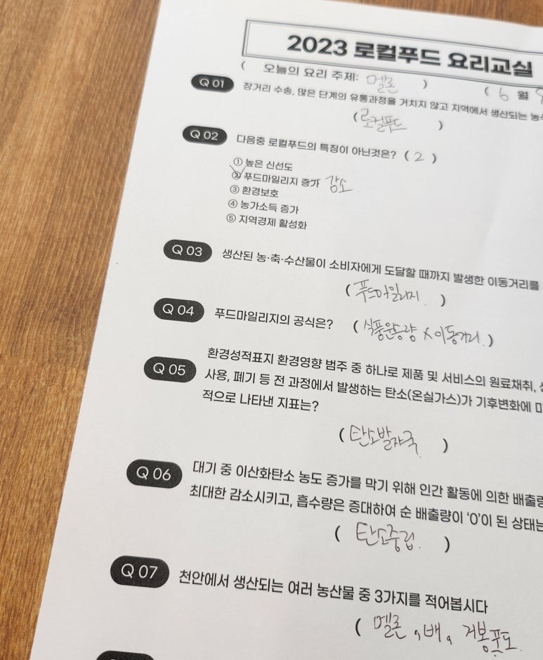 푸드스토어천안 이미지