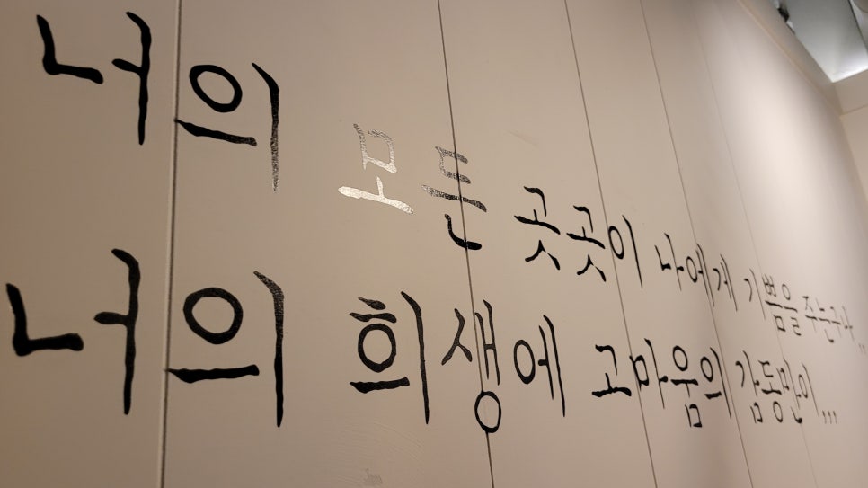 계양간 이미지