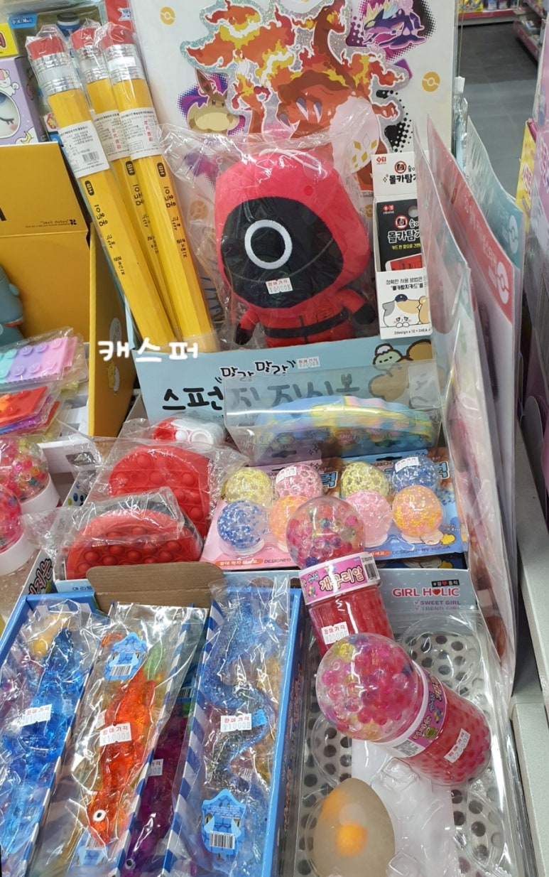 대동잡화 이미지