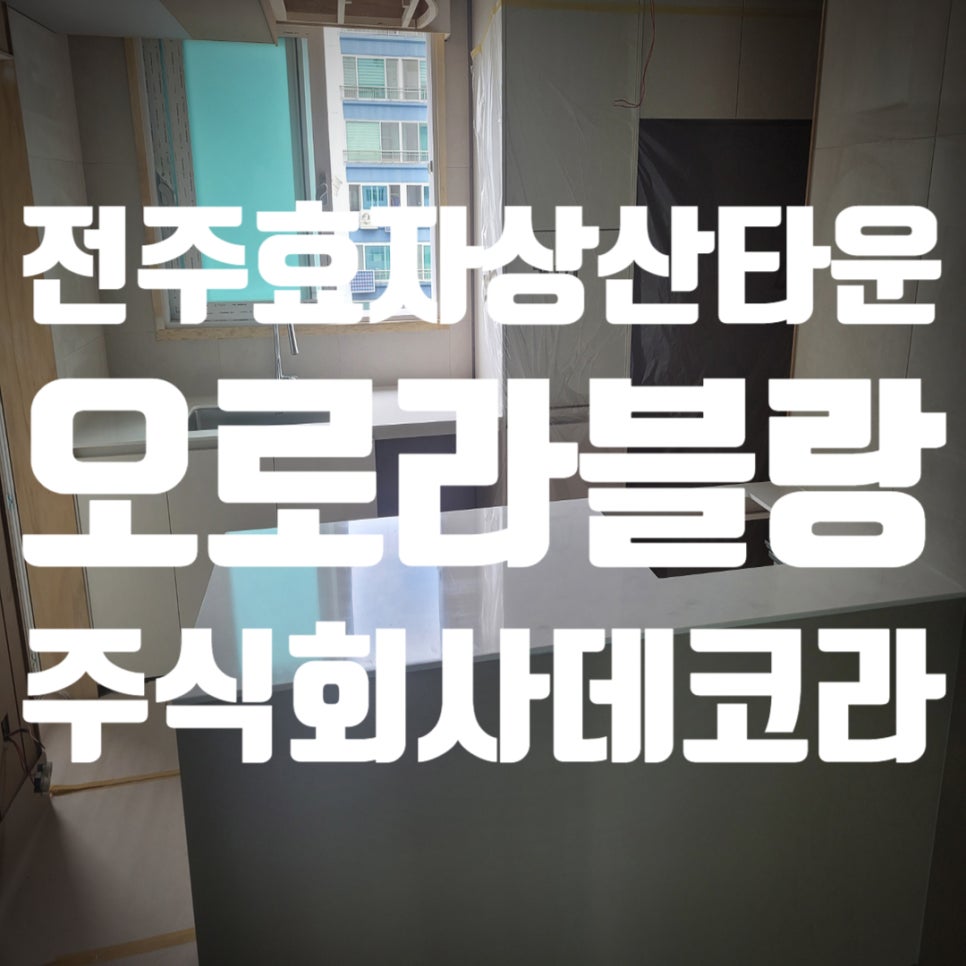 주식회사 상산 이미지