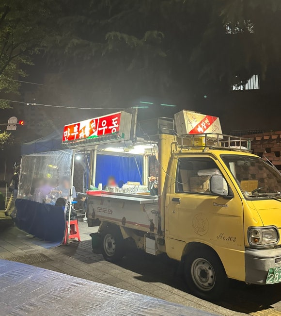 시장야식 이미지