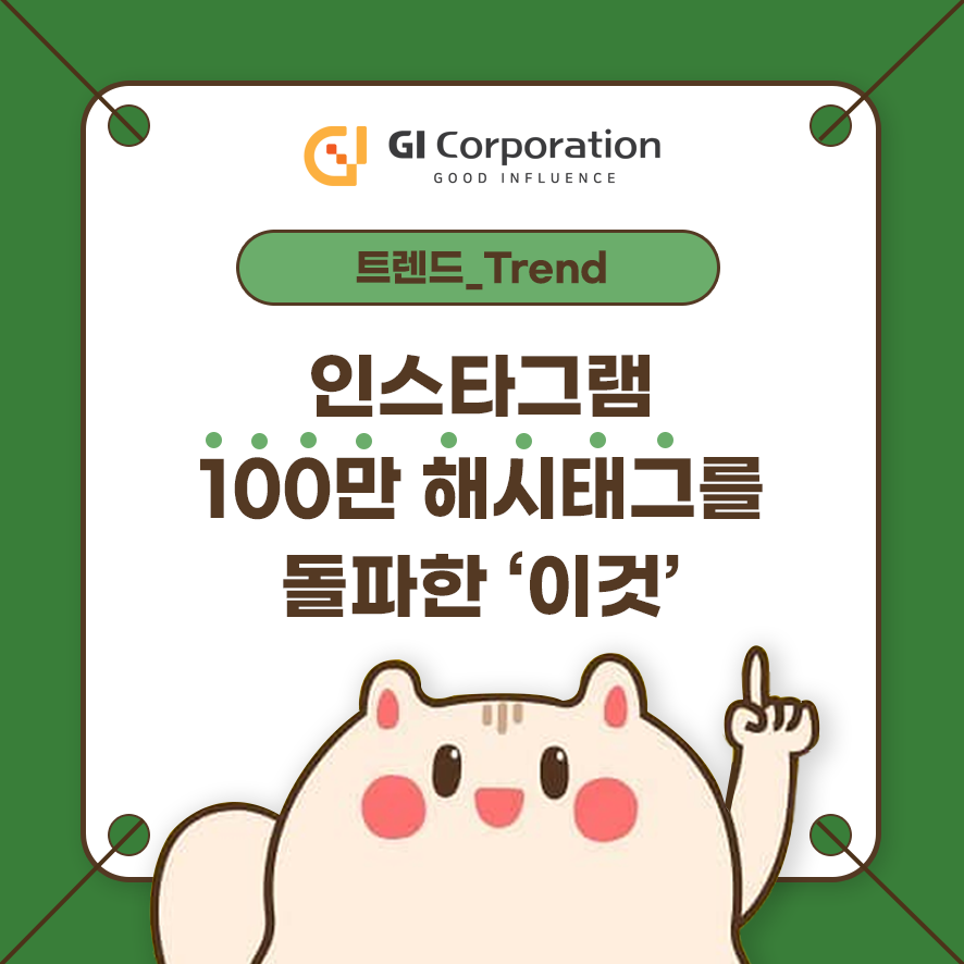 해시코퍼레이션 이미지