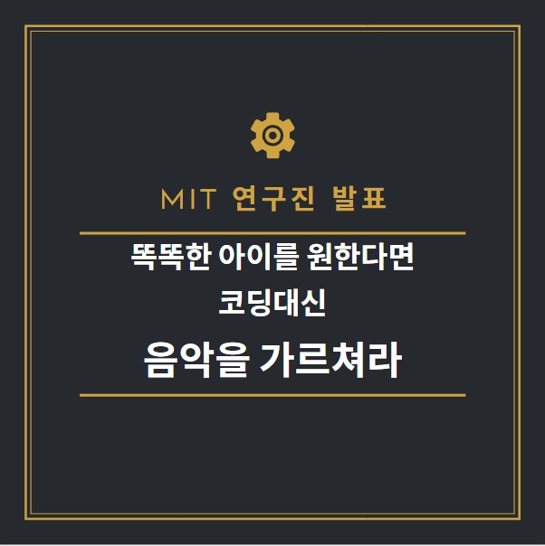 퍼스트음악학원 이미지