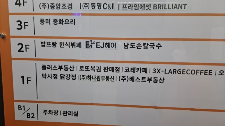 남도복권 이미지