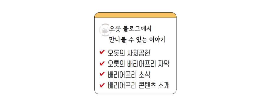 무빙트립 이미지