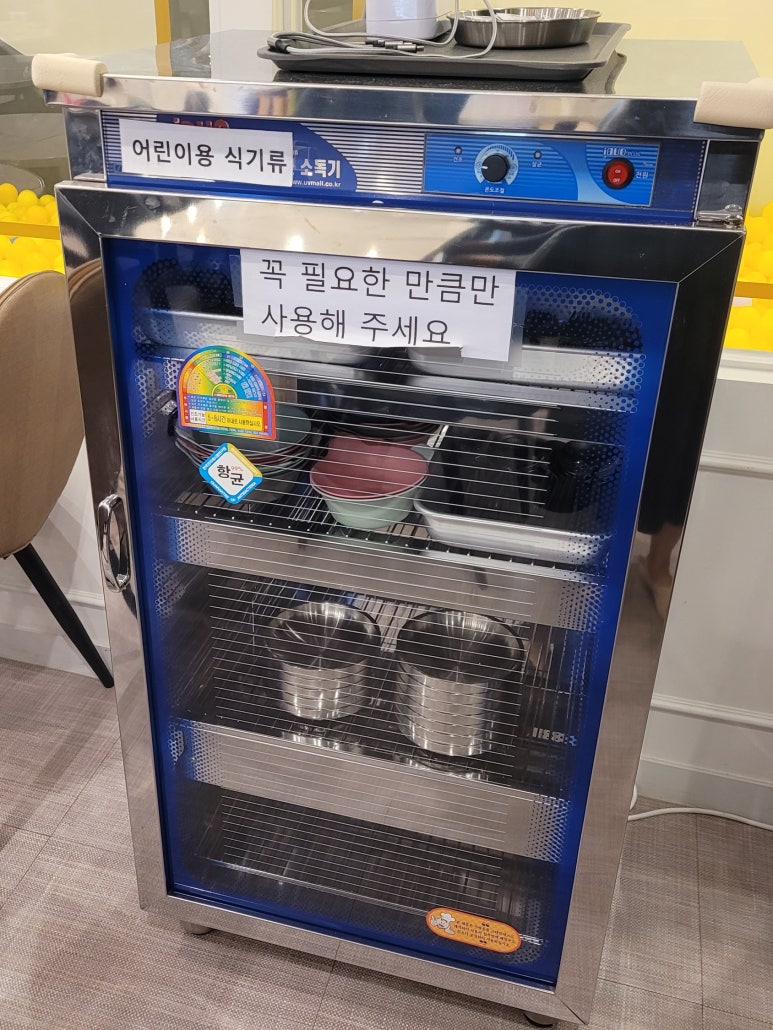 키즈베이군포 이미지