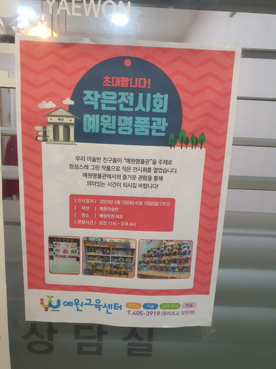 작은명품관 이미지