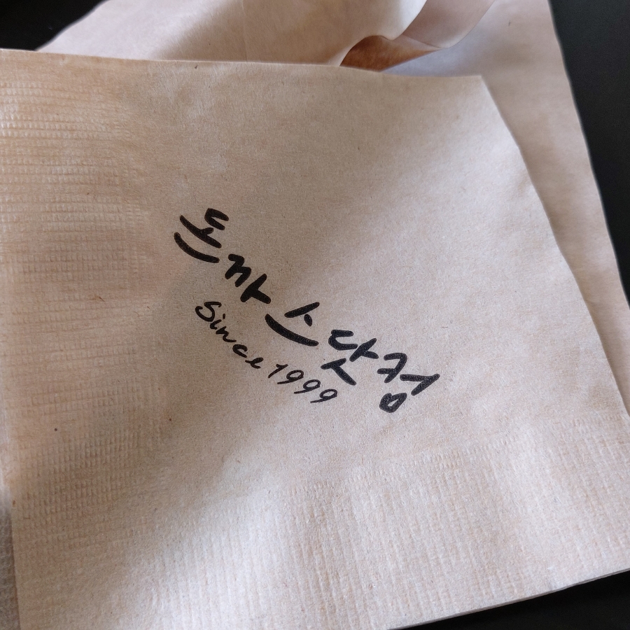 돈까스닷컴 이미지