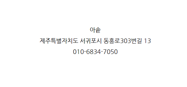 아솥 이미지