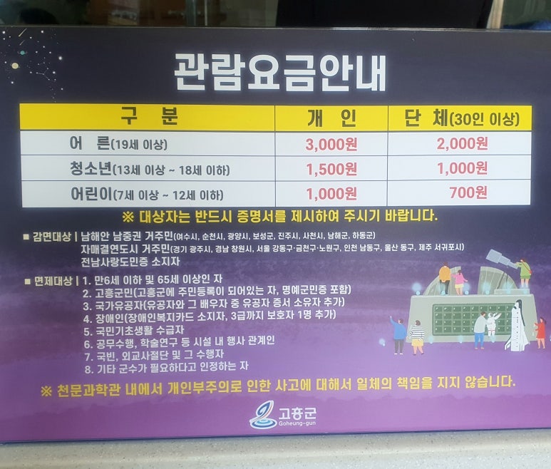 슈어스테이플러스호텔식당 이미지