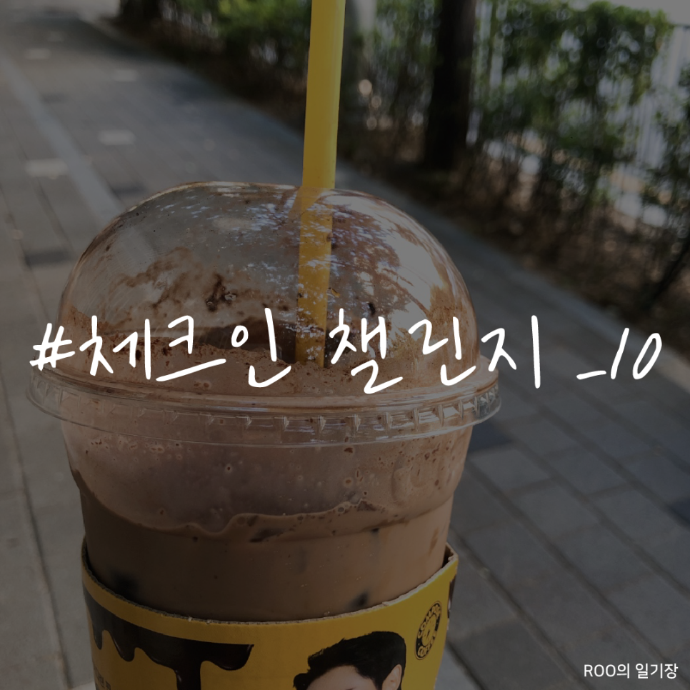 컴포즈커피오금교점 이미지