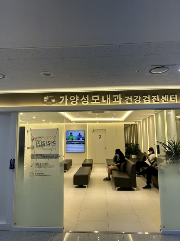 가양성모의원 이미지