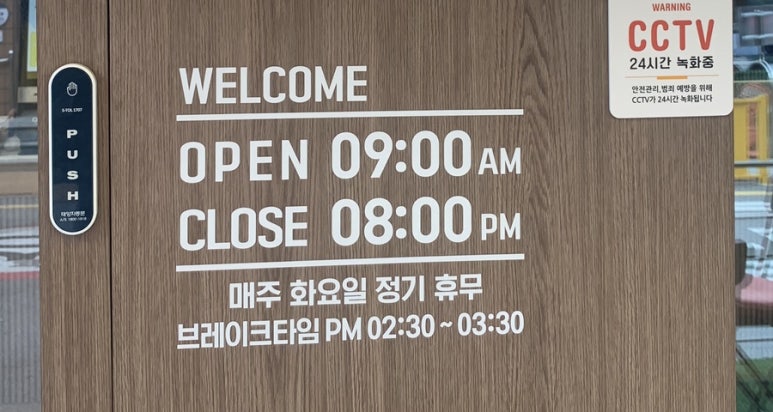 오토김밥 구리점 이미지