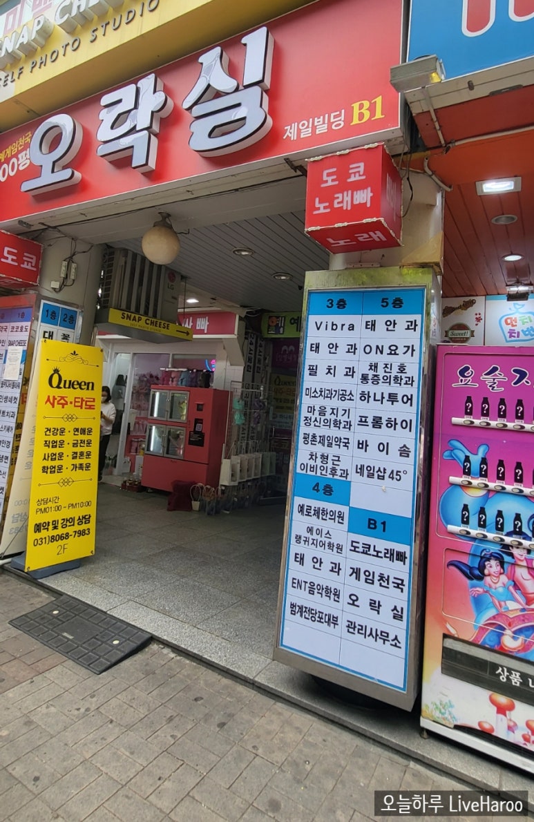 VIBRA스튜디오 이미지