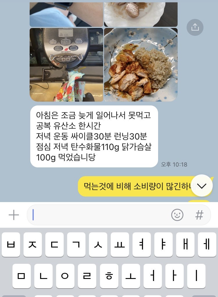 브이아이피짐 이미지
