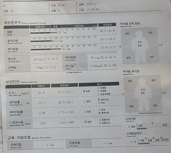 미다스짐헬스 이미지