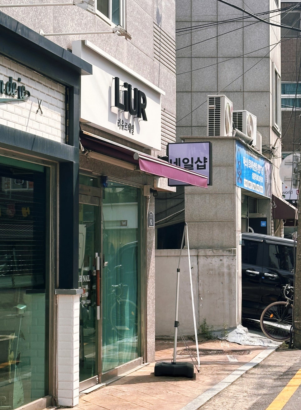 유르네일 이미지
