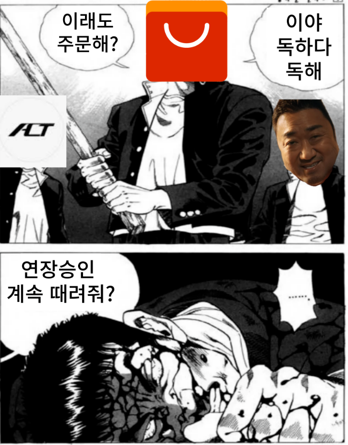(주)에이씨티앤코아물류 이미지