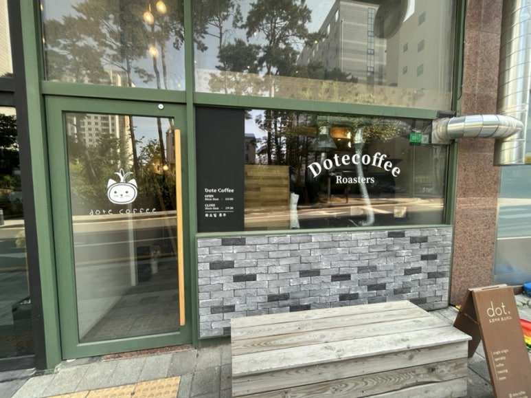 도트커피 로스터스 이미지