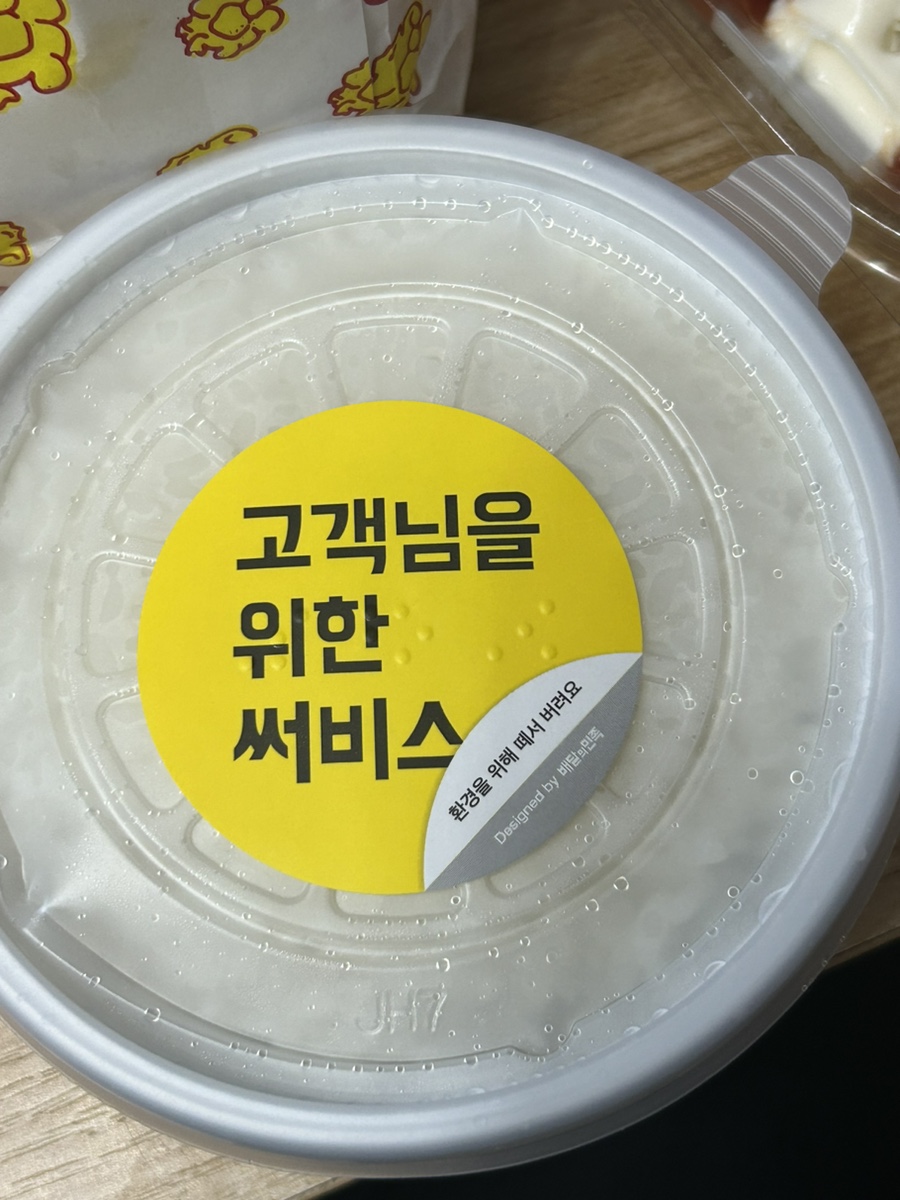 kob바베큐치킨 이미지