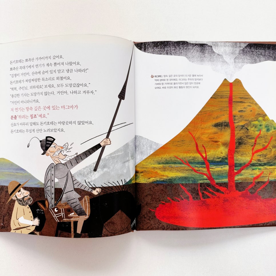 화산서점 이미지