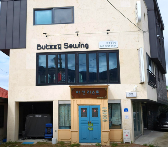 버찌소잉 이미지