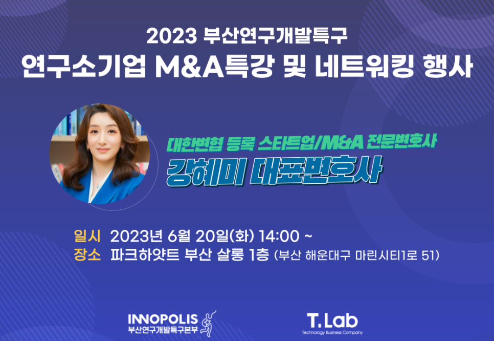 주식회사 티랩 이미지