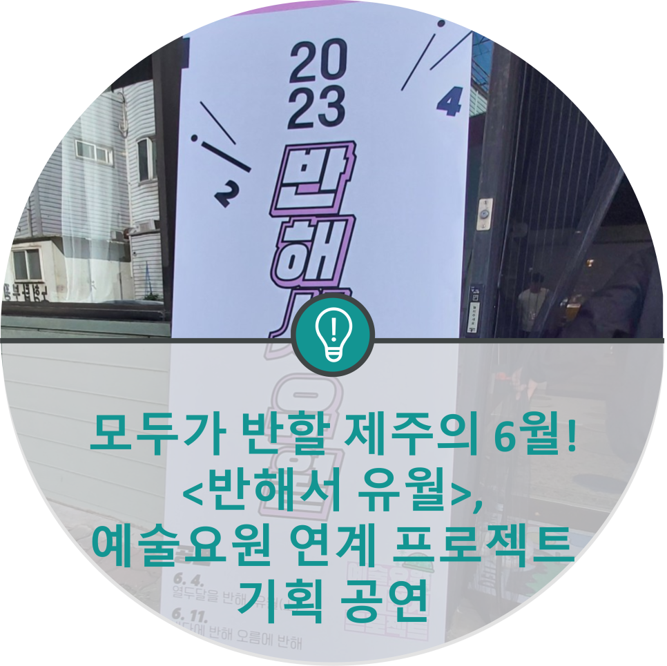유월기획 이미지