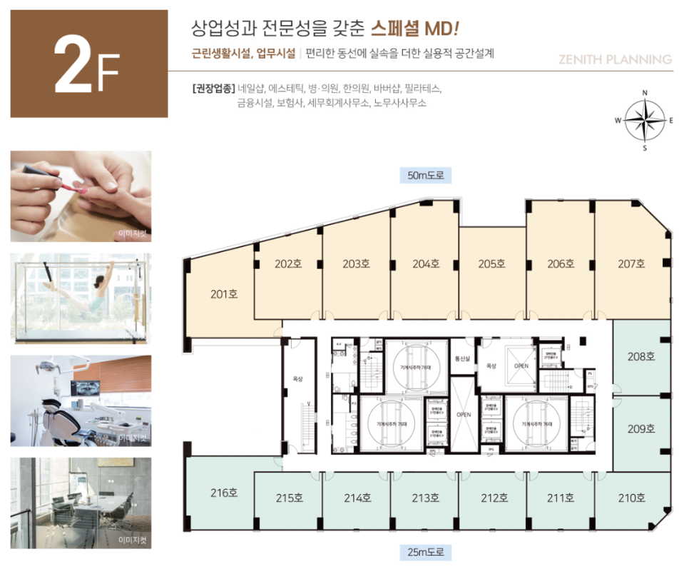 더한세무회계사무소 이미지