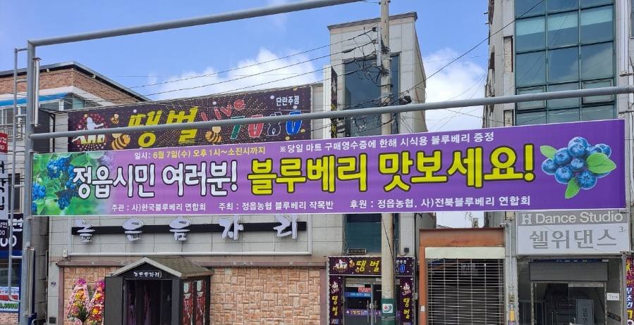 정읍농협하나로마트수성점 이미지