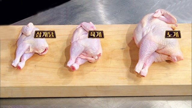 경복궁삼계탕 평택포승점 이미지