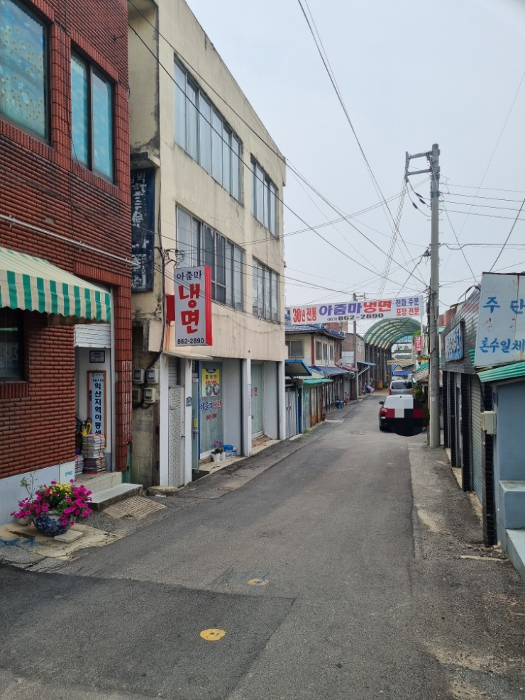 아줌마냉면 이미지