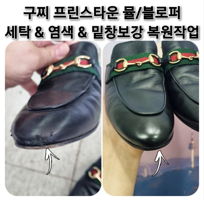 프린스세탁 이미지