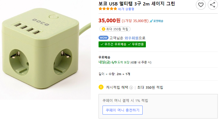 영롱전기조명 이미지