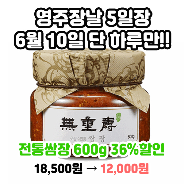 영주 선비곰탕 이미지