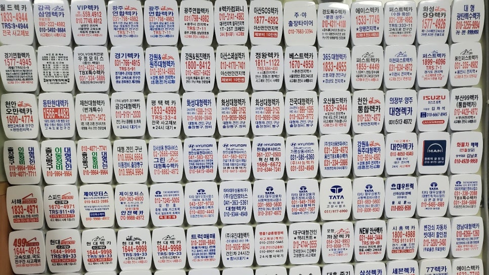 삼영광고 이미지