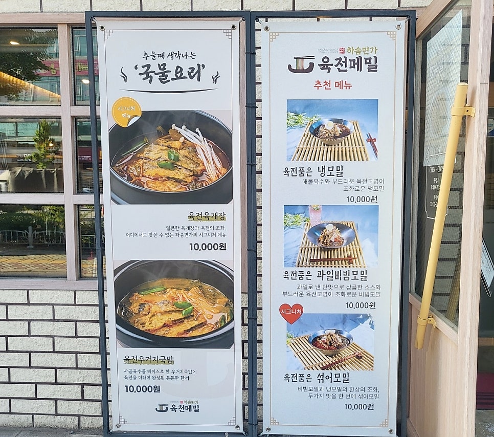 사계절면가 이미지
