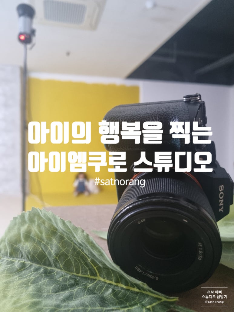 쿠로스튜디오 이미지