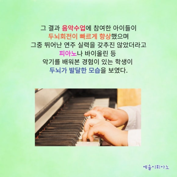 피아노친구들 이미지