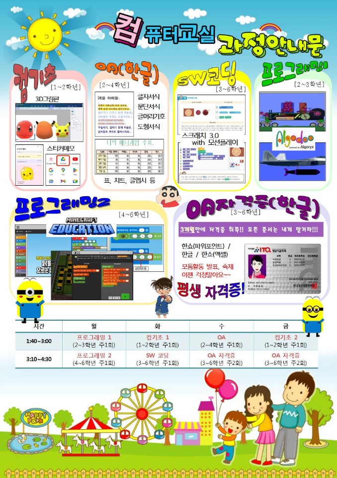 미라클OA 이미지