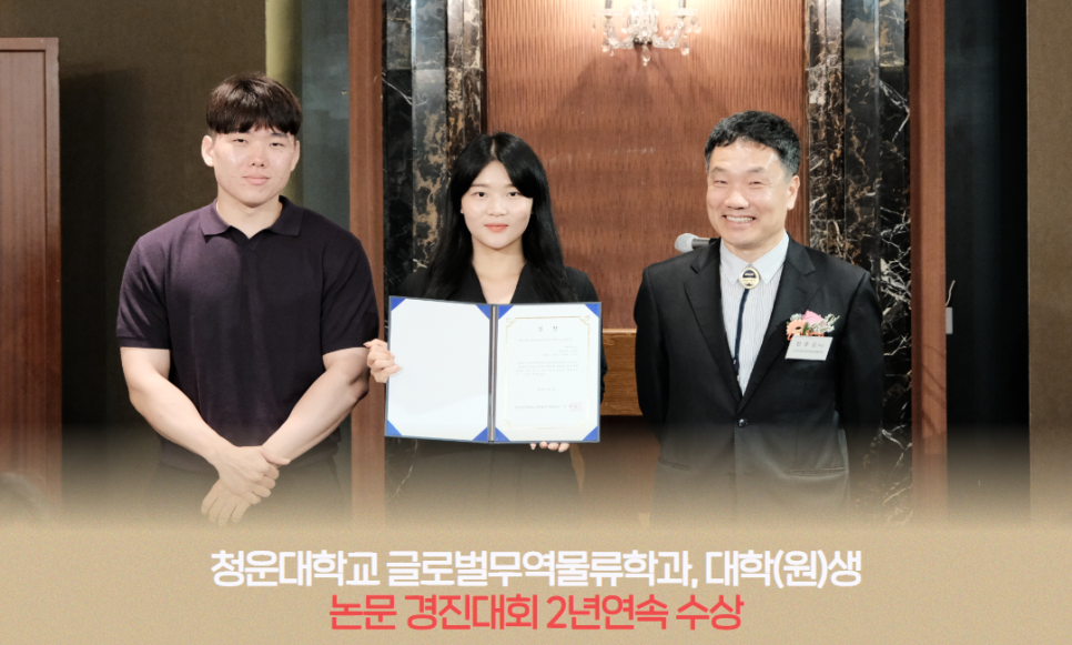 청운글로벌 이미지