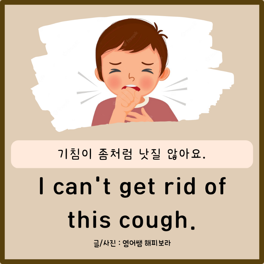 아이베럴(I better) 이미지