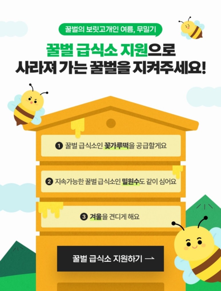 강산환경 이미지