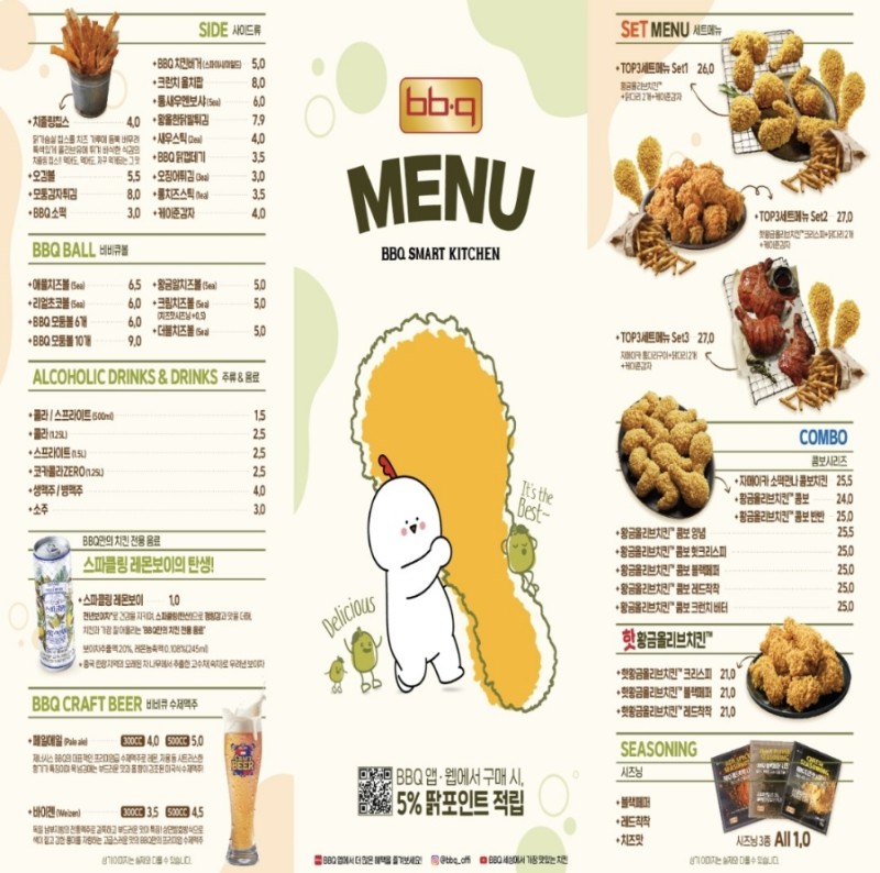 비비큐김해주촌점 이미지