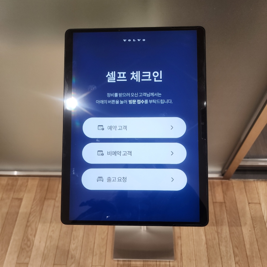 코오롱오토모티브송파서비스 이미지
